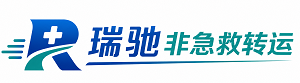于都县瑞驰非急救转运｜病人出院长途护送服务